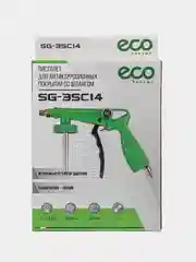 Пистолет для антикоррозионных покрытий SG-35C14 ECO со шлангом