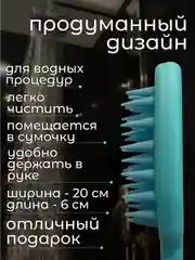 Бирюзовый массажная щетка-антистресс для кожи головы и лица