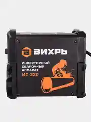 Сварочный аппарат инверторный Вихрь ИС-220
