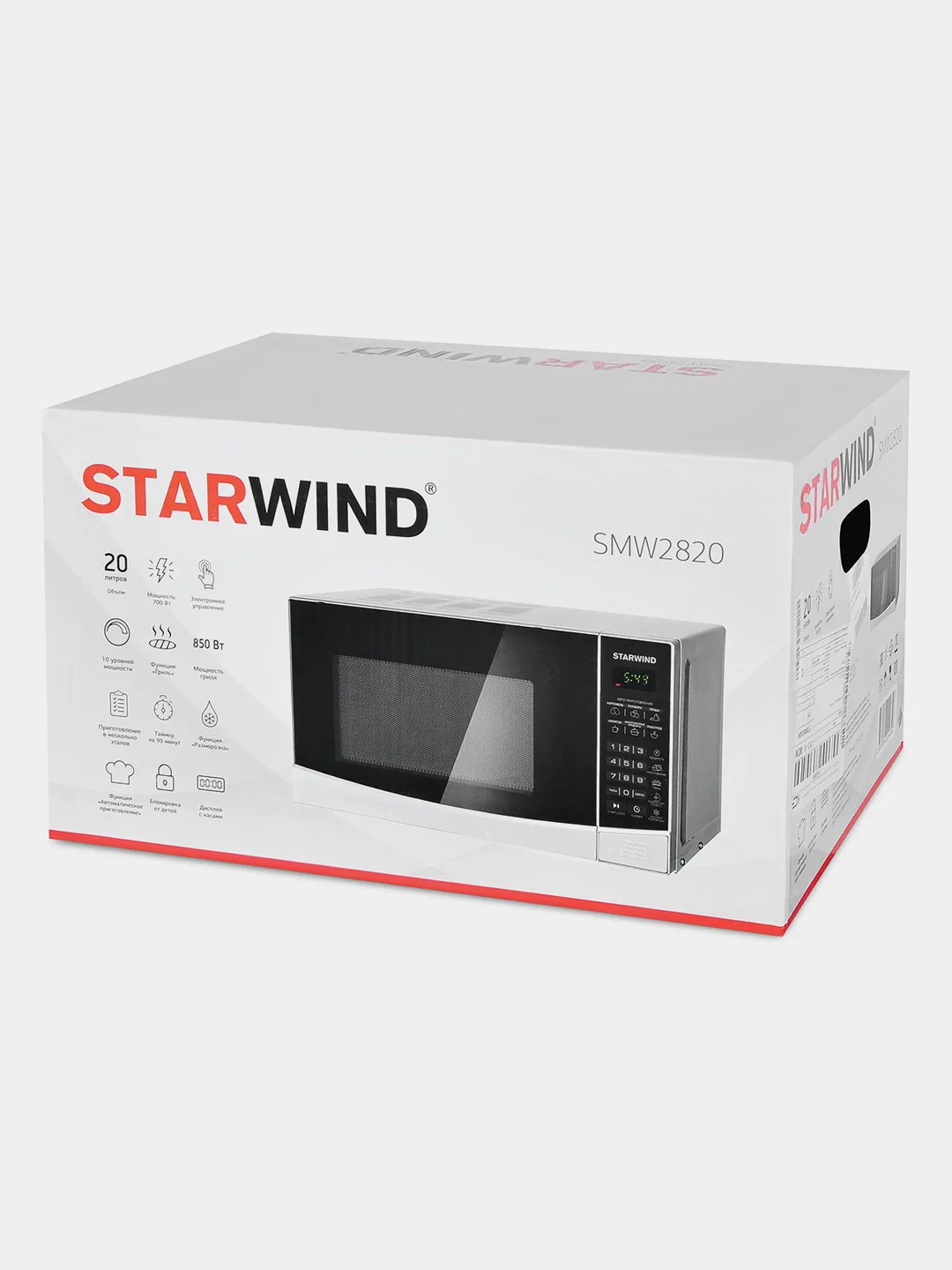 Микроволновая печь Starwind SMW2820, 20 л, 700 Вт