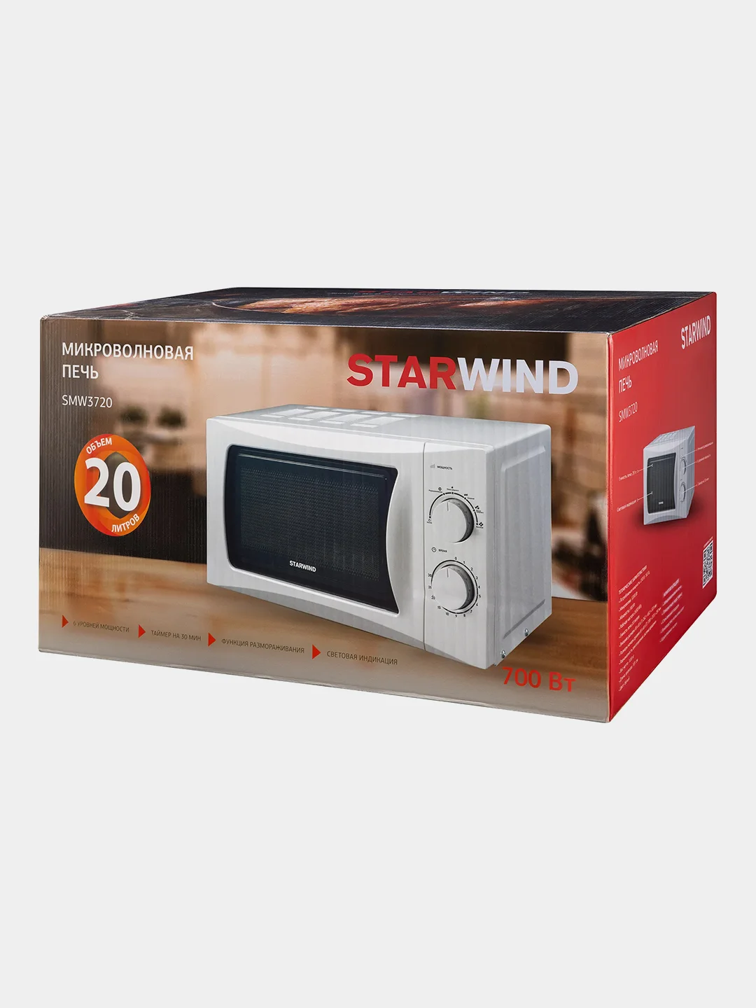 Микроволновая Печь Starwind SMW3720, белый, 20 л, 700 Вт