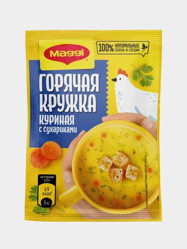 Суп моментального приготовления Maggi "Горячая кружка", с курицей и сухариками, 19 г