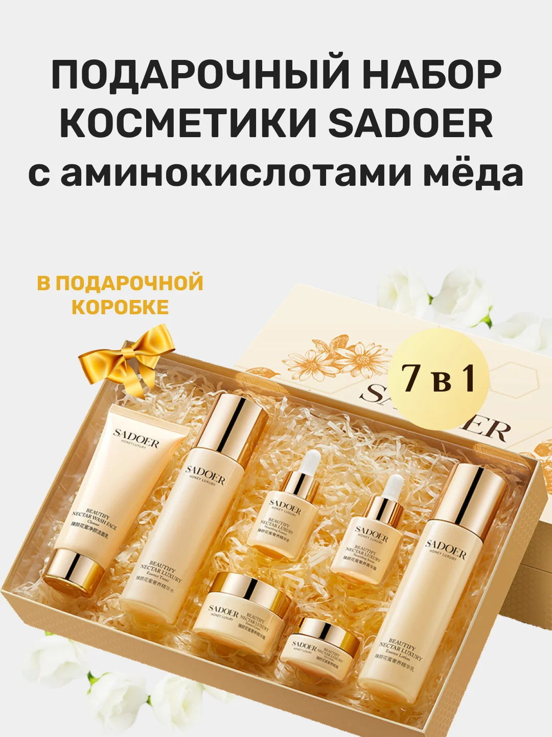 Лайм подарочный набор уходовой косметики для лица/Beauty Box/ подарочный набор для женщин