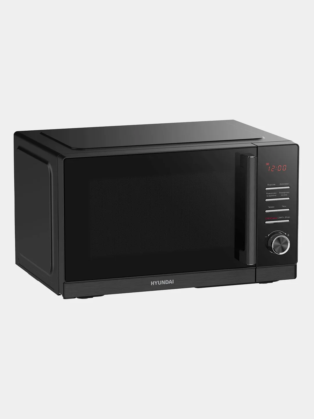 Микроволновая печь Hyundai HYM-D3012, 25л, 800Вт, черный