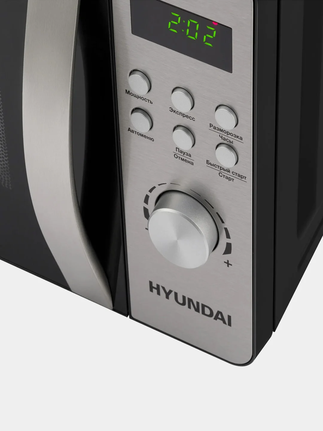 Микроволновая печь Hyundai HYM-D2074, 20л, 700Вт, черный/серебристый