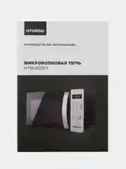 Микроволновая печь Hyundai HYM-D2074, 20л, 700Вт, черный/серебристый