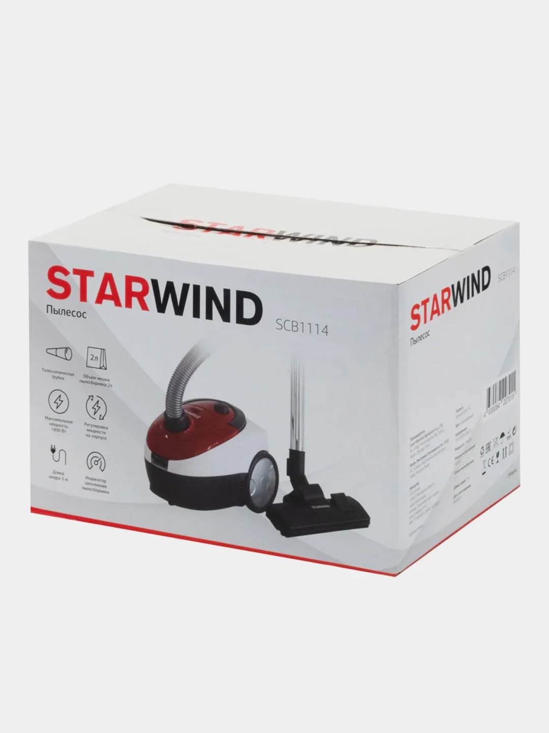 Пылесос Starwind SCB1114, 1800Вт, красный/белый