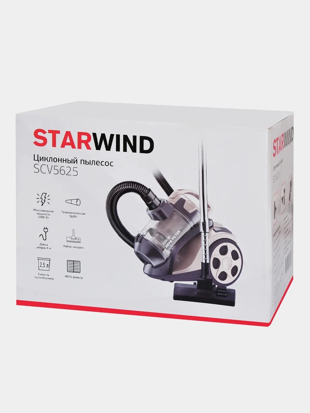 Пылесос Starwind SCV5625, 2.5 л, 2000 Вт