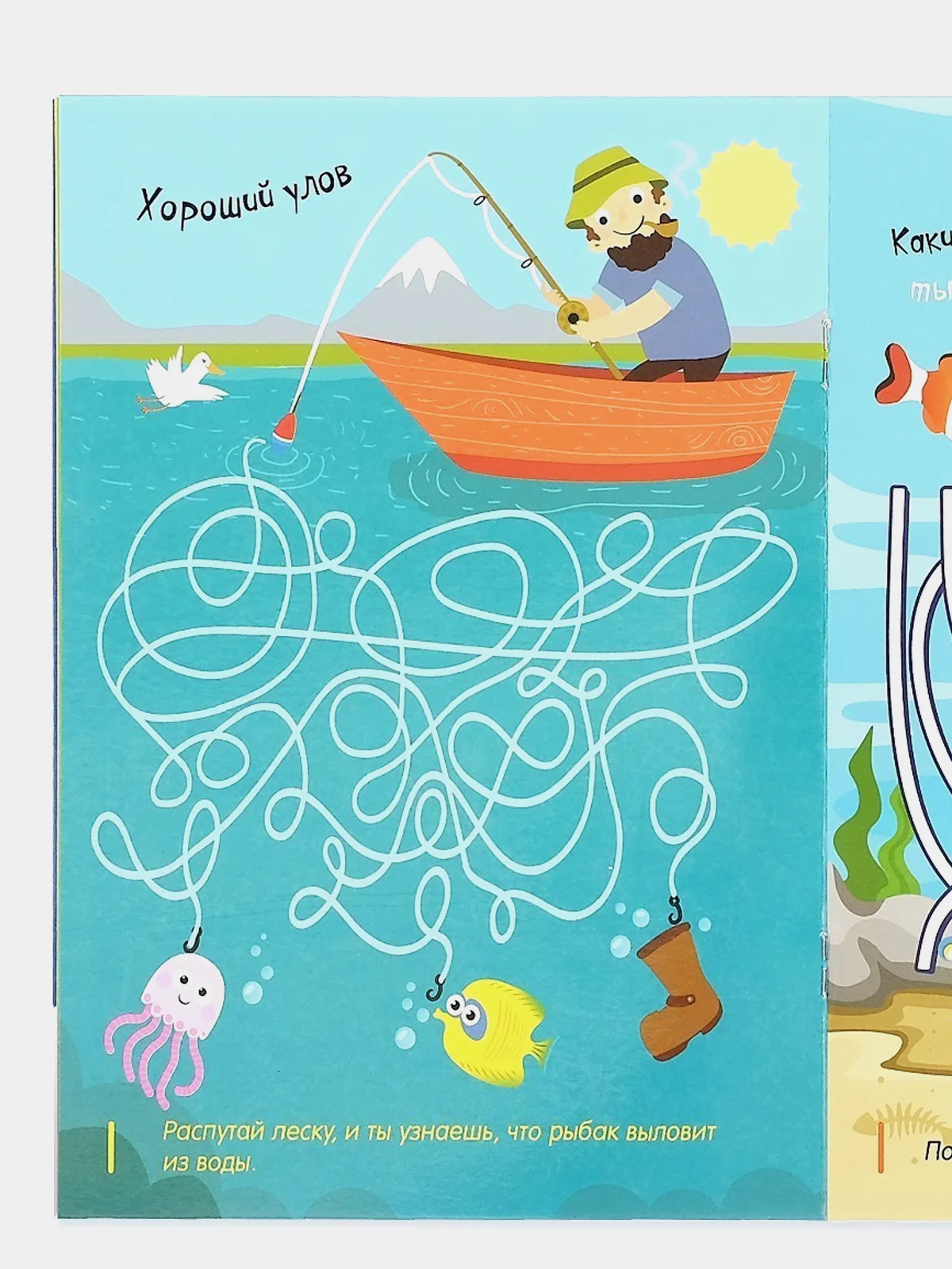 Зеленый многоразовая книжка с маркером Пиши-стирай. Животные в Море, Лесные и домашние животные