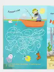 Зеленый многоразовая книжка с маркером Пиши-стирай. Животные в Море, Лесные и домашние животные