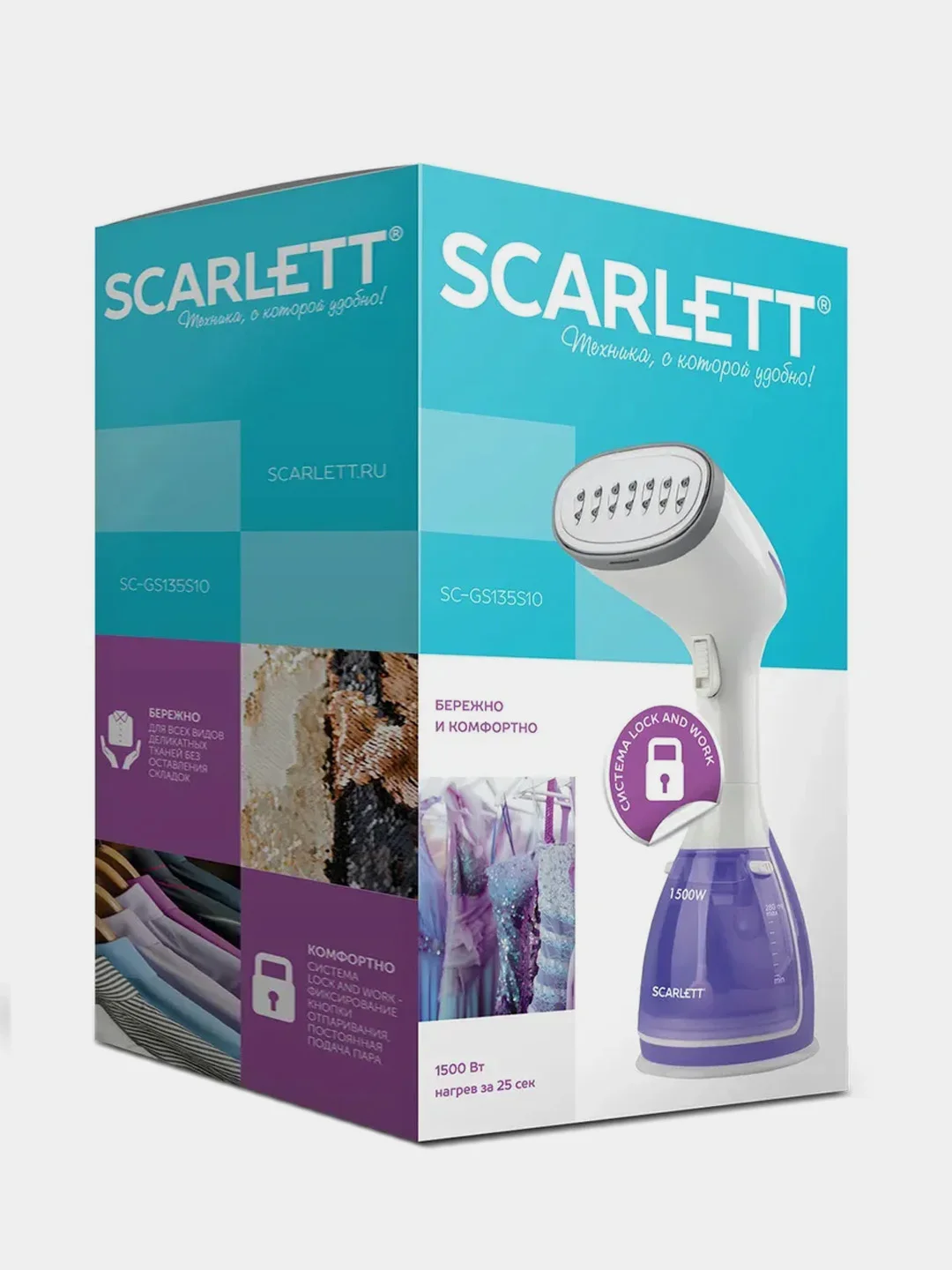 Отпариватель ручной SCARLETT SC-GS135S10, 1500 Вт, фиолетовый