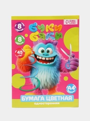 Бумага цветная односторонняя, А4, 8 листов, 8 цветов Буки Бяки