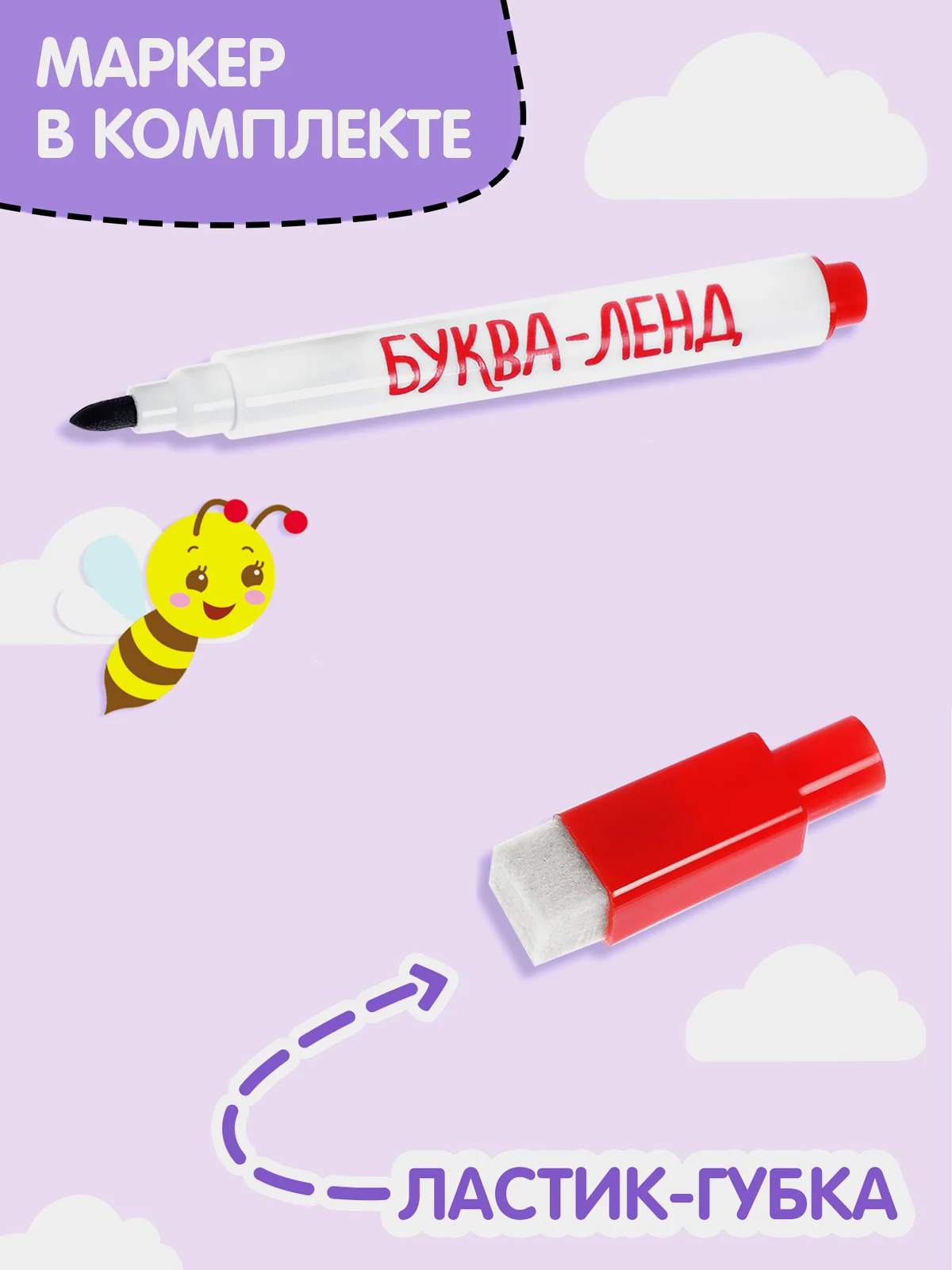 Небесно-голубой многоразовая книжка с маркером Пиши-стирай. Животные в Море, Лесные и домашние животные