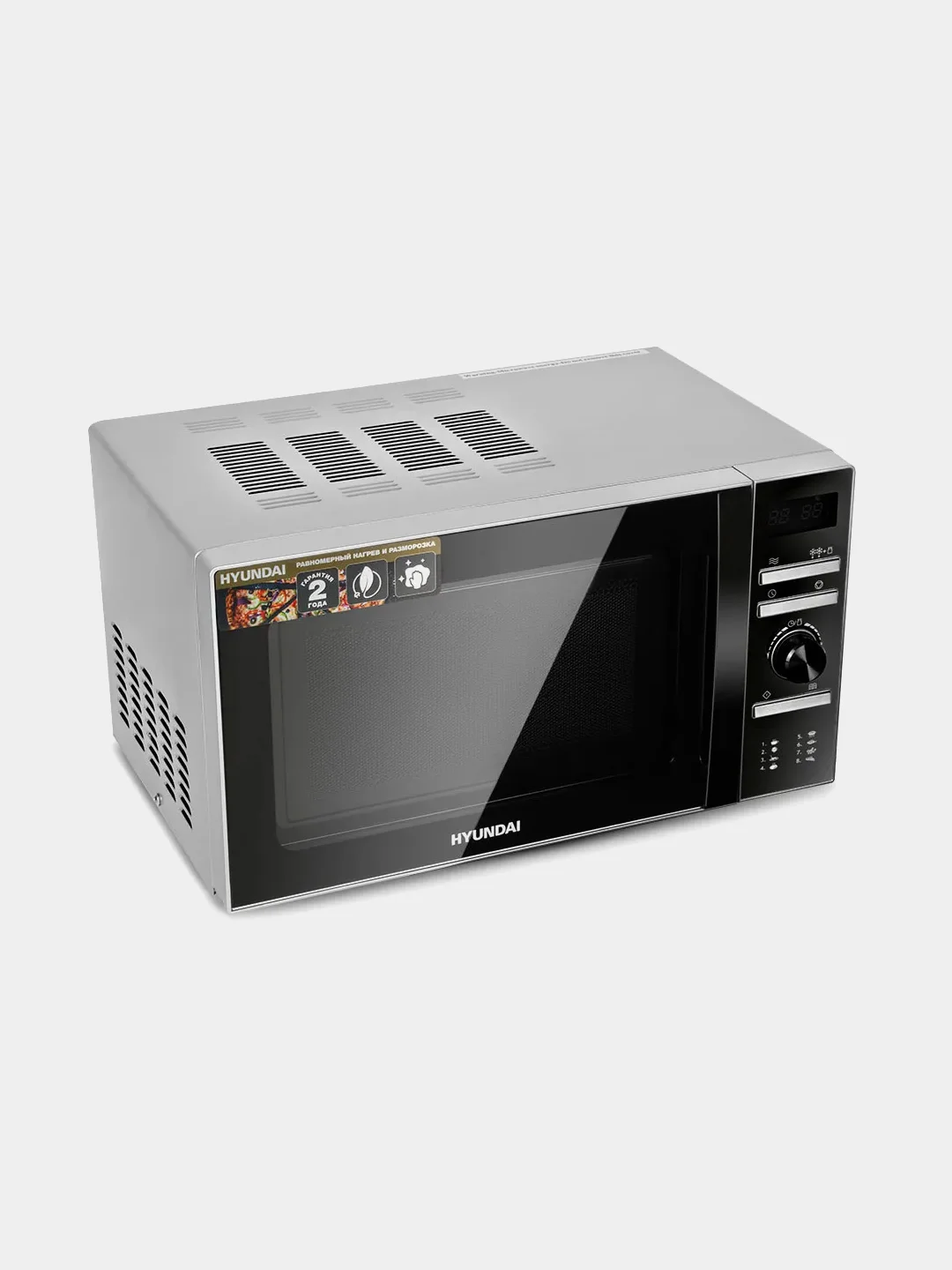 Микроволновая печь Hyundai HYM-D3026, 20л, 700Вт, серебристый