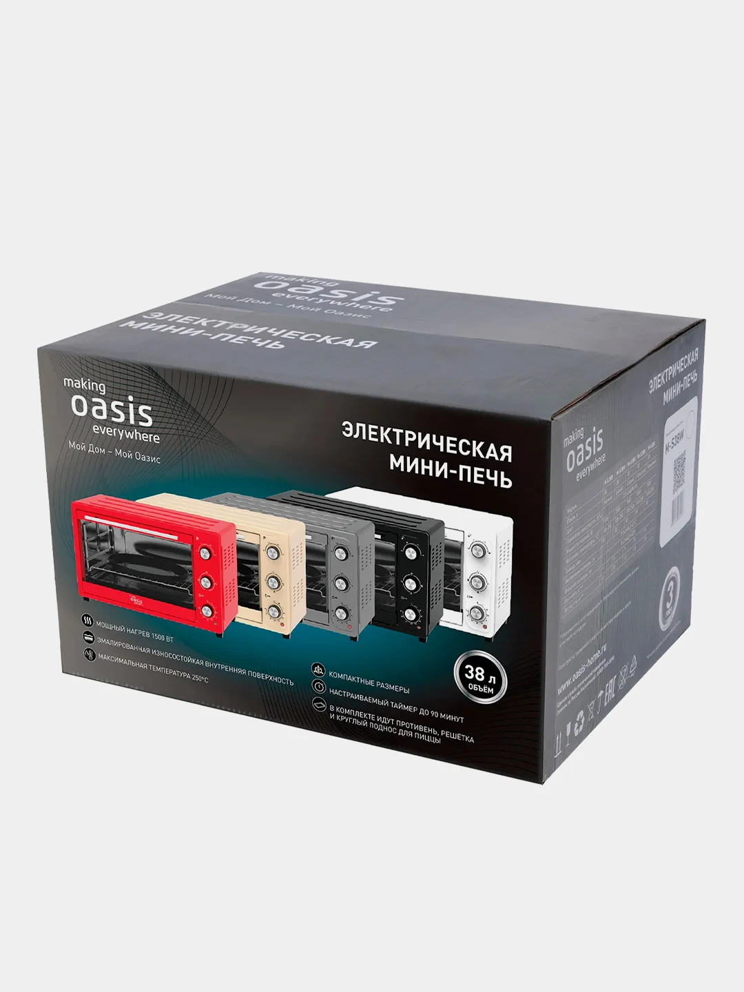 Белый мини-печь "making Oasis everywhere" M-S38W