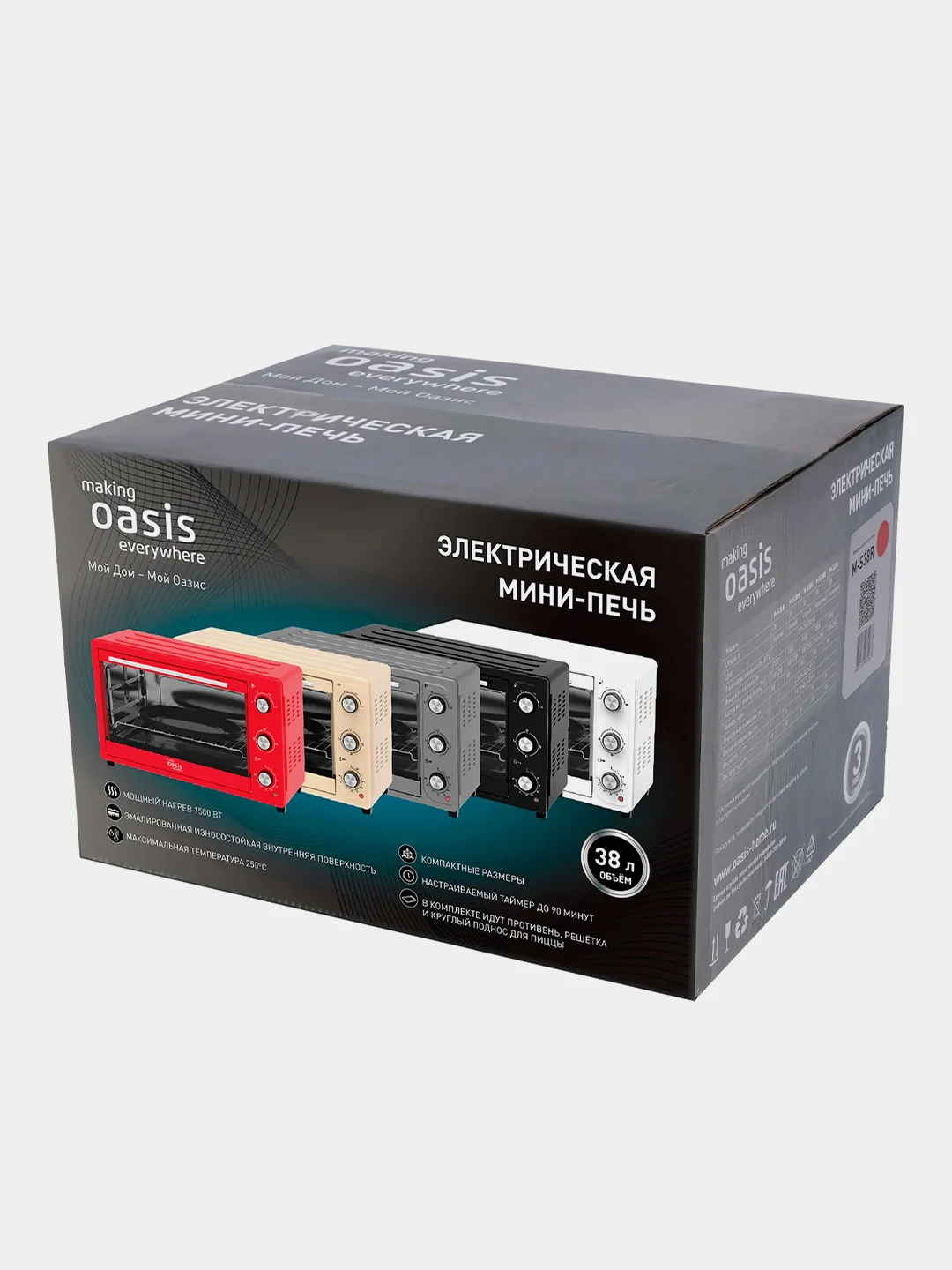 Красный мини-печь "making Oasis everywhere" M-S38R