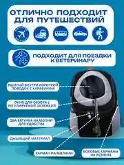 Фуксия рюкзак переноска для собак и кошек, дорожная сумка