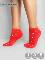 Красный носки женские короткие с сердечками, 1 пара, 3 пары, 5 пар