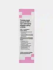 Тонирующая маска для волос Estel Ятон  "Розовый кварц", 10/65, 60 мл