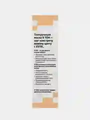 Тонирующая маска для волос ESTEL ЯТОН "Золотистый", 11/07, 60 мл