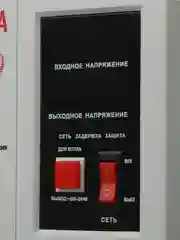 Стабилизатор Ресанта АСН-500Н/1-Ц LUX