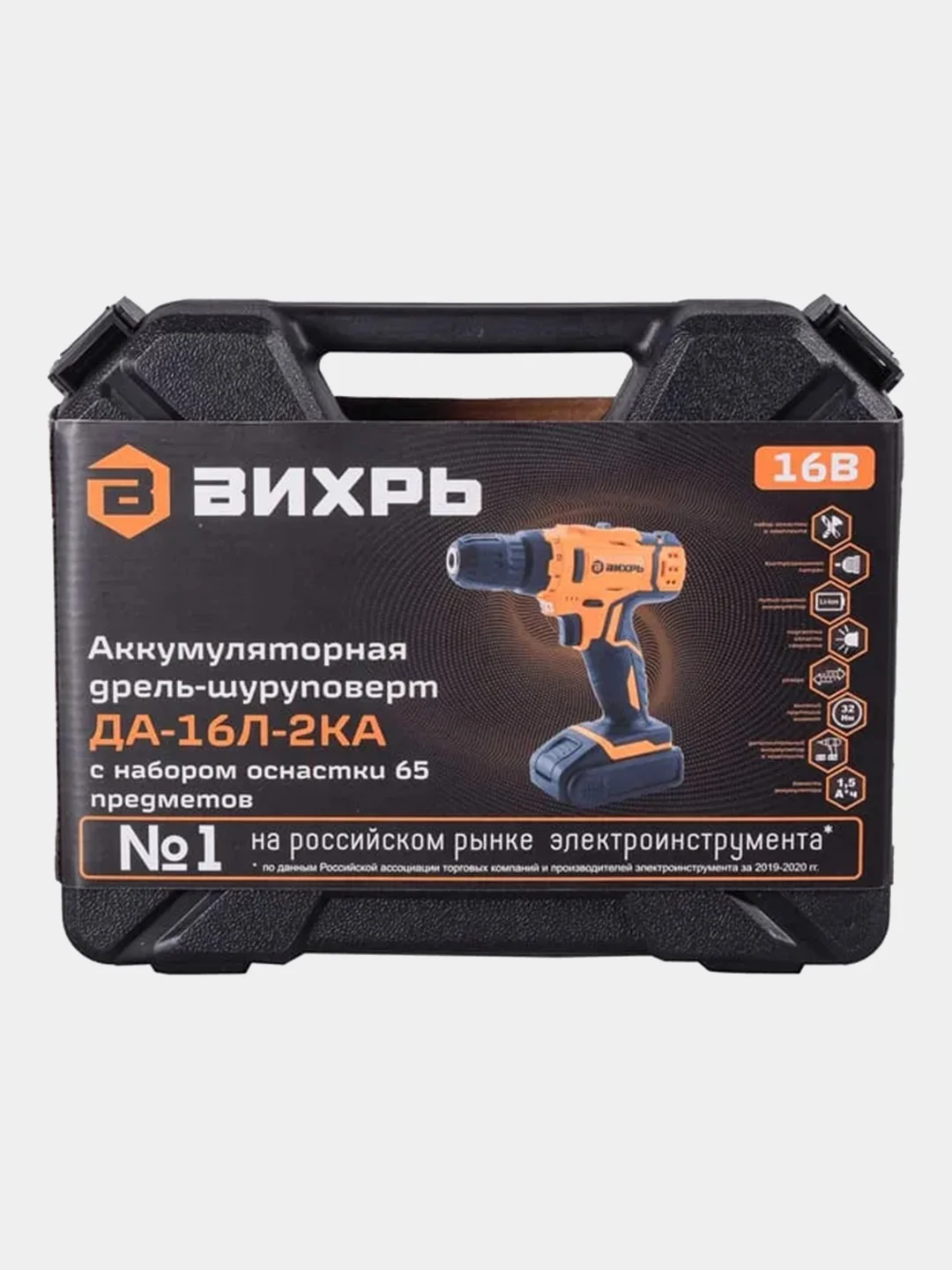 Дрель-шуруповерт аккумуляторная Вихрь ДА-16Л-2КА, с набором оснастки, 65 предметов