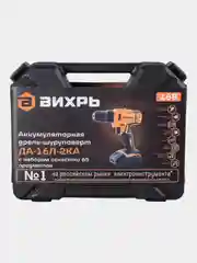 Дрель-шуруповерт аккумуляторная Вихрь ДА-16Л-2КА, с набором оснастки, 65 предметов