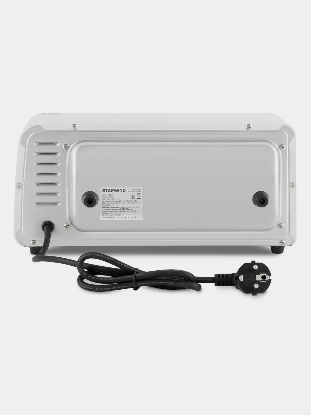 Мини-печь Starwind SMO2041, белый, 6 л, 650 Вт