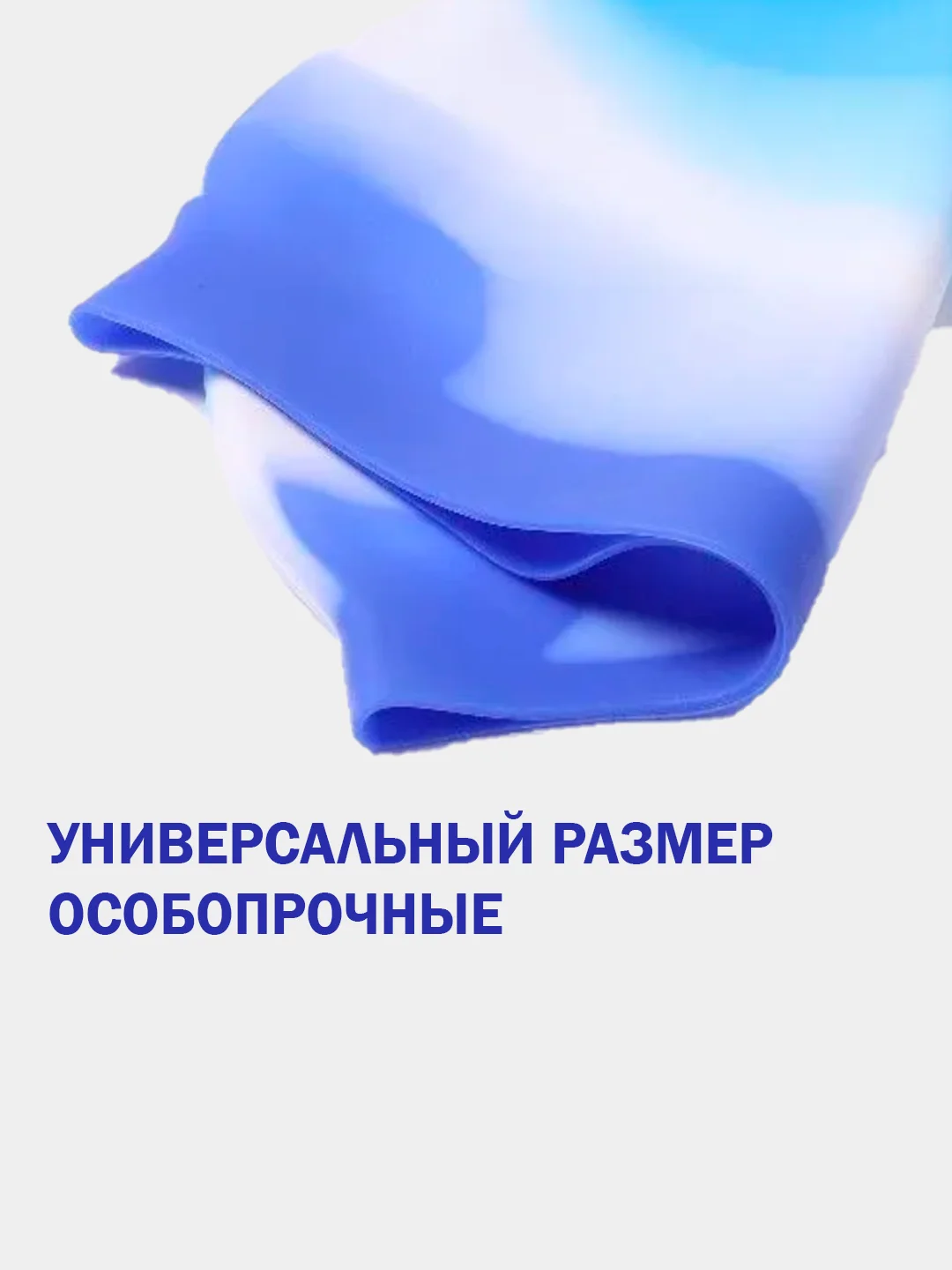 Лазурный шапочка для плавания детская силиконовая