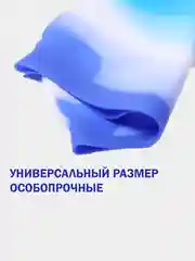 Лазурный шапочка для плавания детская силиконовая