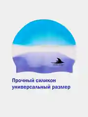 Черный шапочка для плавания детская силиконовая