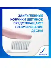 Зубная щетка Sensodyne Бережный Уход для чувствительных зубов, мягкая, синяя