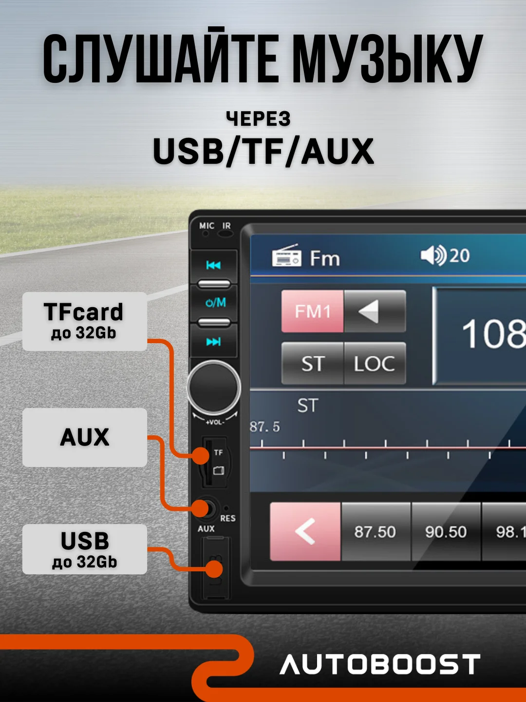 Автомагнитола  7-дюймовый сенсорный экран, 2 din, Bluetooth, USB, AUX