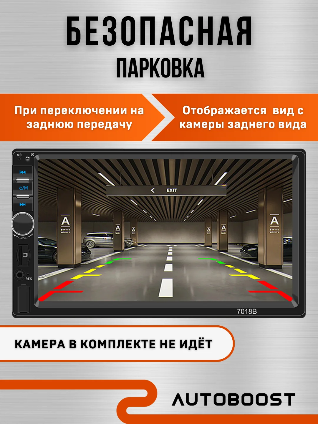 Автомагнитола  7-дюймовый сенсорный экран, 2 din, Bluetooth, USB, AUX