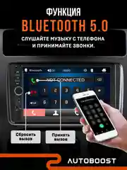 Автомагнитола  7-дюймовый сенсорный экран, 2 din, Bluetooth, USB, AUX