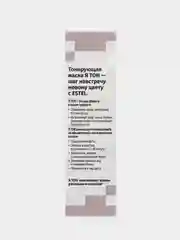 Тонирующая маска для волос ESTEL ЯТОН "Сатиновый", 10/71, 60 мл