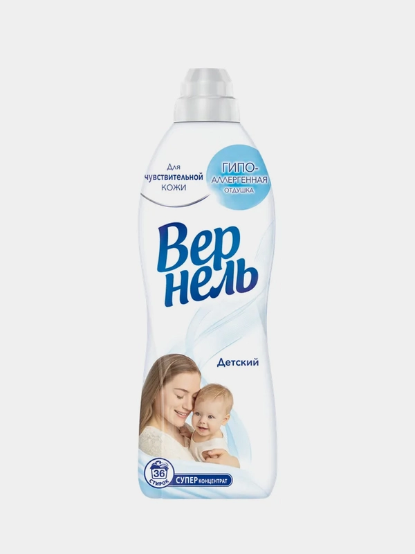 Кондиционер-ополаскиватель для стирки белья Вернель "Детский", 0,91 л, 30 стирок