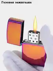 Лазурный зажигалка бензиновая, газовая, импульсная, USB
