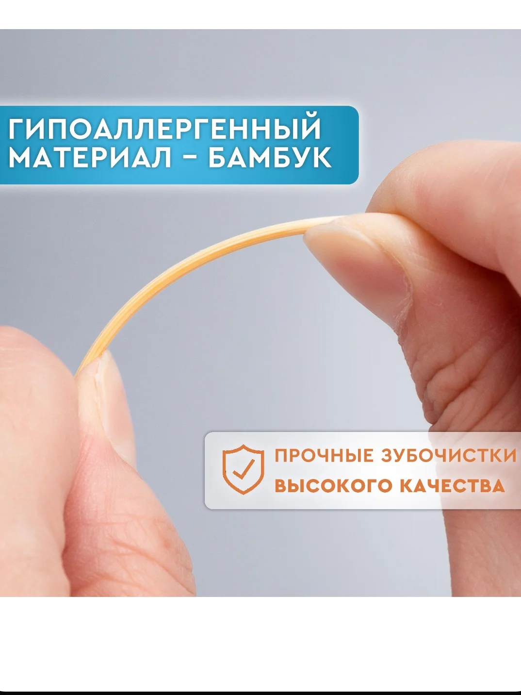 Белый подставка для зубочисток, контейнер, органайзер, бамбуковые зубочистки 300 шт
