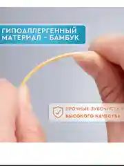 Белый подставка для зубочисток, контейнер, органайзер, бамбуковые зубочистки 300 шт