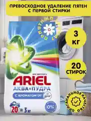 Стиральный порошек Ariel аквапудра 3кг