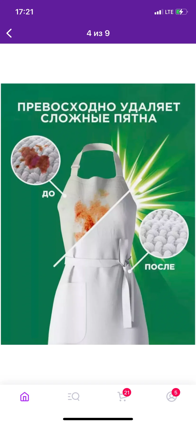 Стиральный порошек Ariel аквапудра 3кг