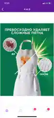 Стиральный порошек Ariel аквапудра 3кг