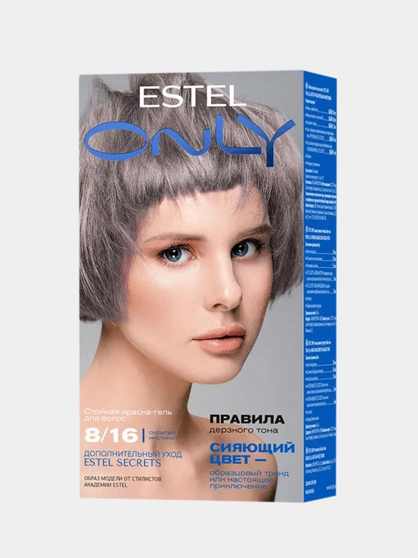 Стойкая краска-гель для волос ESTEL ONLY, светло-русый, пепельно-фиолетовый