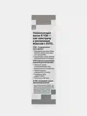 Ухаживающая маска для волос ESTEL "Я ТОН", прозрачный, 60 мл