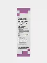 Тонирующая маска для волос ESTEL ЯТОН Лавандовый, 9/66, 60 мл