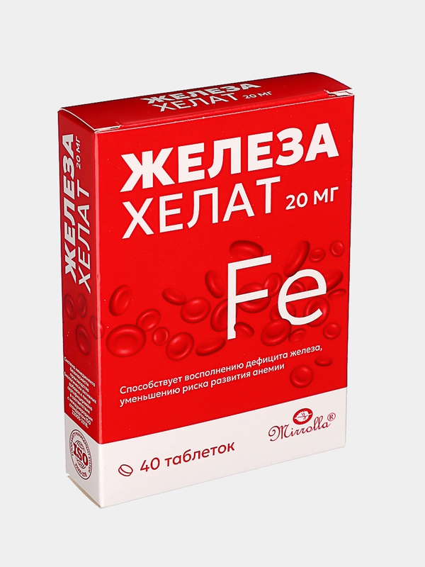БАД к пище Mirrolla Железа хелат, 20 мг, 40 таблеток