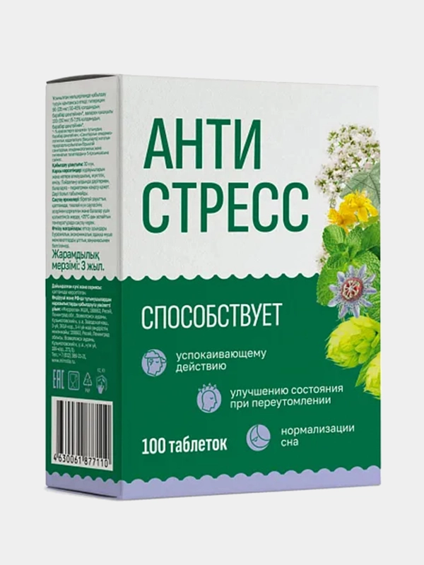 БАД к пище Mirrolla Антистресс, 100 таблеток