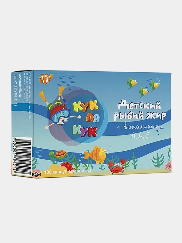 Детский рыбий жир "Кук Ля Кук" с витаминами А,Д,Е, 0,3г, 100 капсул
