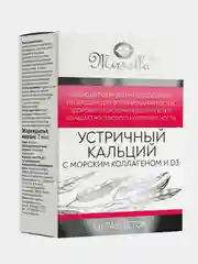 Кальций цитрат Mirrolla, устричный, с морским коллагеном и витамином Д3, 60 таблеток